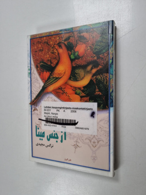 Nargis Najidi : Az jins-i mina