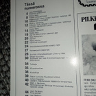 Urheilukalastus 1/1988 - pikkukuva 3