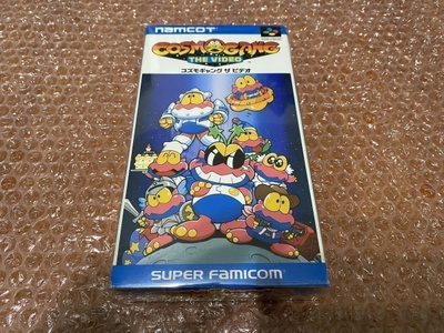 Super Famicom / SFC Cosmo Gang - The Video