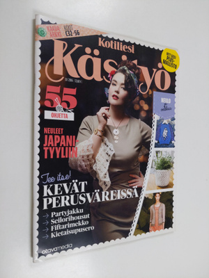 Kotiliesi käsityö 3/2016