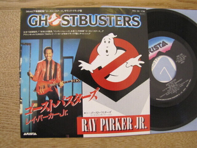 Ray Parker Jr Ghostbusters 7 45 Japani 1984 v1