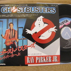 Ray Parker Jr Ghostbusters 7 45 Japani 1984 v1 - pikkukuva 1