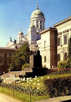 HELSINKI Suomen pankki, käyttämätön