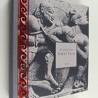 Aiskhylos : Oresteia : Agamemnon ; Haudalla uhraajat ; Ra... - pikkukuva 1