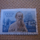 CCCP 1960: Leo Tolstoi - kuolemasta 50 v. - pikkukuva 4