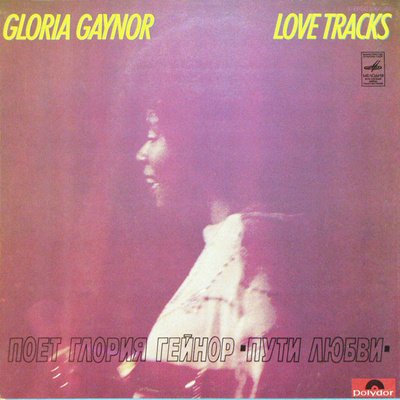 Gloria Gaynor – Love Tracks, LP (neuvostoliiton painos)