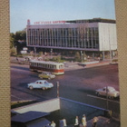 CCCP: Tashkent - neljä kaupunkikorttia - pikkukuva 3
