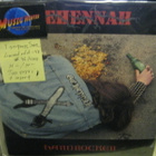 GEHENNAH - HARDROCKER M-/M- LP swe 1st -98 - pikkukuva 1