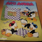 AKU ANKKA nro 42 / 2013 - pikkukuva 1