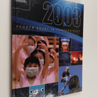 Vuoden kuvat ja puheenaiheet 2003 : Tieteen kuvalehden vu... - pikkukuva 1