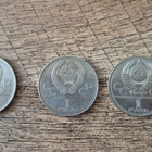 3 olympialais ruplaa - pikkukuva 2