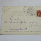 Venäjä pääsiäiskortti - 1903 Ruotsiin - pikkukuva 2
