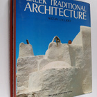 D. Philippides : Greek Traditional Architecture Vol. 1-2 ... - pikkukuva 1