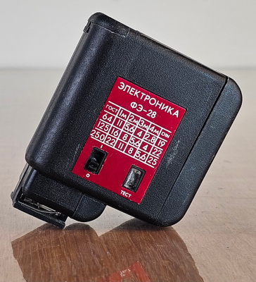 == Elektronika FE-28 Soviet Flash