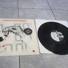 Useita esittäjiä - 3 Vuotta Myöhemmin ( hienok LP kunto EX - pikkukuva 1