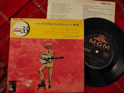 Hank Williams EP