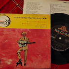 Hank Williams EP - pikkukuva 1