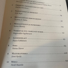 Metafysiikan perusteet UUSI - pikkukuva 3