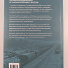 Markku Laukkanen : Löysipomo - pikkukuva 2