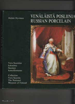 Hyvönen, Heikki: Venäläistä posliinia,V Saarelan säätiö 1982