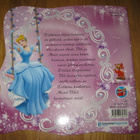Disney: Tuhkimon vauhdikas ystävä - pikkukuva 2