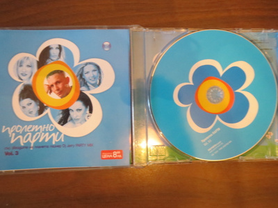 DJ Jerry Party Mix Vol. 3 CD