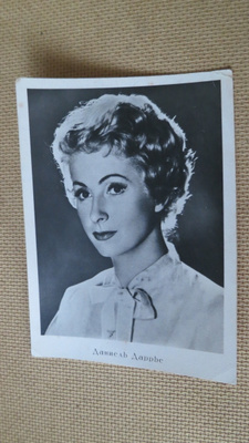 CCCP: vintage filmitähtikortti - Danielle Darré