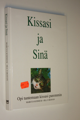 Marcus Schneck : Kissasi ja sinä