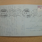 VANHA Postikortti Helsinki 1923 - pikkukuva 2