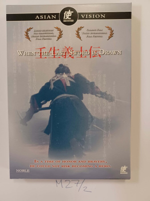 Asian Vision: When the Last Sword is Drawn