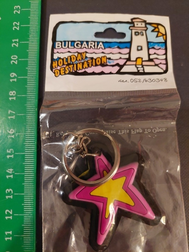 Matkamuisto avaimenperä BULGARIA