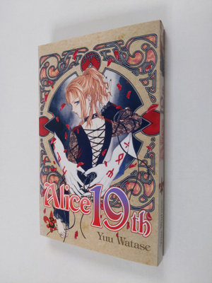 Yuu Watase : Alice 19th 3