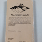 Tove Jansson : Muumipapan urotyöt - pikkukuva 2