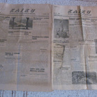 KAIKU 4nroa vuodelta 1945 - pikkukuva 1