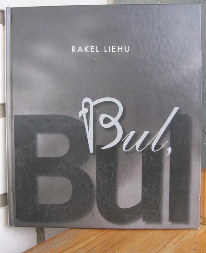 Rakel Liehu: Bul, Bul, Wsoy 2007. 85 s.