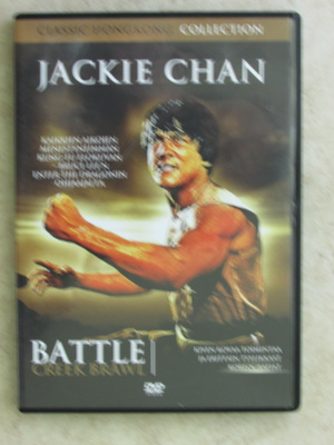 Battle Creek Brawl, DVD. Jackie Chan