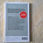 Hääd pulmapäeva - Viron kielen riskisanat opaskirja - pikkukuva 2