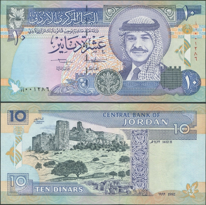 Jordan 10 Dinars 1992 UNC (P-26), King Hussein II