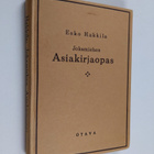 Esko Hakkila : Jokamiehen asiakirjaopas - pikkukuva 1