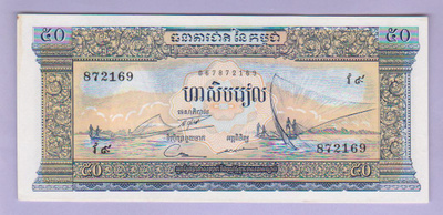 Kambodža Campodia 50 Riels v.1972 UNC P-7d