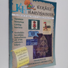 Keräilyharvinaisuus no 5/1999 - pikkukuva 1