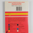 Berlitz (toim.) : Venäjää matkailijoille - pikkukuva 2