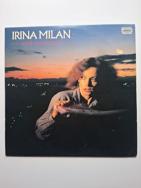 Irina Milan: Mitä tapahtuu! LP 1979