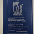 Rakentajain kalenteri 1993 Osa 2 : Hakemisto - pikkukuva 2
