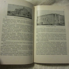 K. N. Hanhijärvi / Satakunnan nuorisoseuratyötä 1882 - 1947 - pikkukuva 3