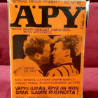 Äpy 1966 - Korttiäpy - pikkukuva 1