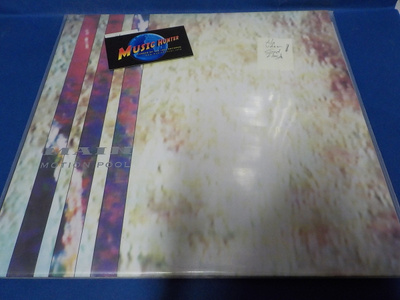 MAIN - MOTION POOL M-/M- 12'' 1. UK PAINOS 1994