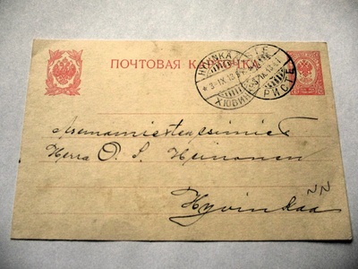 1913 Riste ehiöllä