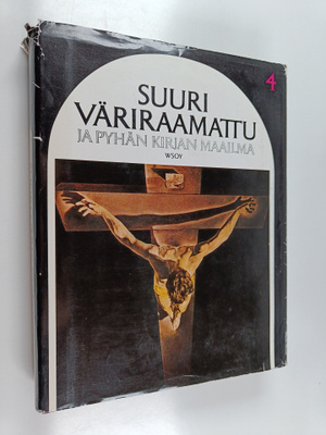 Suuri väriraamattu ja pyhän kirjan maailma 4