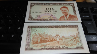 Guinea 10 Sylis 1971 P16 UNC